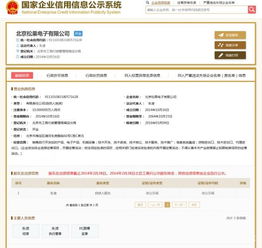 小米松果處理器即將隨5c發布 官方平臺正式上線